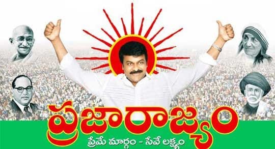Megastar Chiranjeevi Political Success