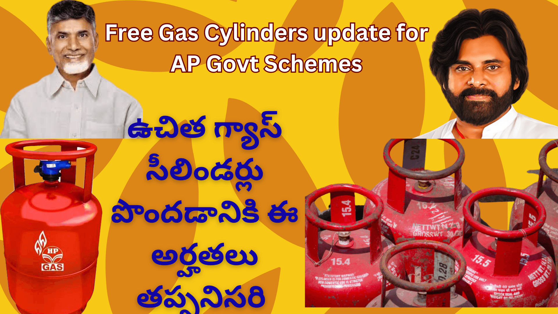 Free Gas Cylinders update for AP Govt Schemes in Telugu
